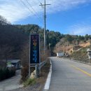 [홍천] 홍천반딧불캠핑장 (사이트가 8개만 있어서 조용히 캠핑을 즐길 수 있는 캠핑장 / 8번 사이트 후기)