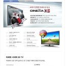 TV 의 진화 (3D TV) - LG 시네마 3D TV - 이미지