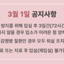 공공 산후조리원 이미지