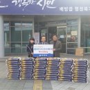 대천서부수산업협동조합