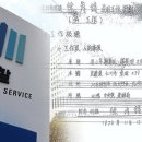 보안사, 스파이로 써먹고 버렸다…검찰은 달라질까? 이미지