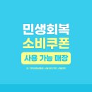 제기동중앙약국 네이버블로그