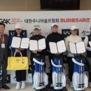 주니어골프 이미지