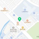 한라대끝자락