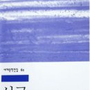 설국 티스토리