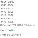 상봉로 134 (2) 이미지