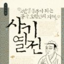 유술정육점 | 2013년 9월 1일 오후 10시 57분에 저장한 글입니다.