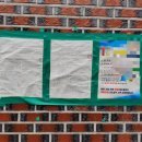 뉴한성공인중개사사무소 이미지