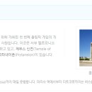 라리아토