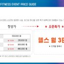 404피트니스 명지국제신도시점 이미지