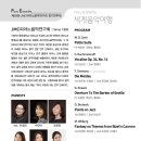 제29회 정기연주회 ''세계음악여행'' | 제 29회 JMC피아노음악연구회 정기연주회(2025.05.14)