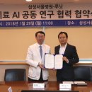 삼성큰병원
