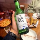 7번가치킨