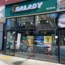 광주 샐러드 맛집 “샐러디” 방문 후기