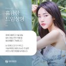 훌륭성형외과
