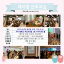 지이바이오구미지사 | 구미 닥터맘&베베나린 산모교실 다녀왔어요~♡