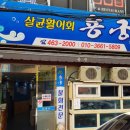 용궁별미 이미지