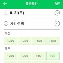 공간유희 이미지