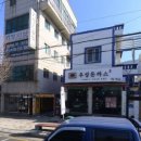 우성돈까스 덕천점 이미지