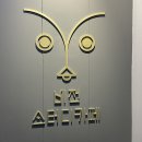 잠실 스터디카페 | 비전스터디카페 잠실점 후기