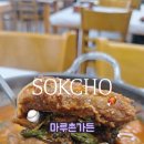 마루촌가든 이미지