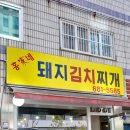 흥가네