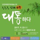 해동산업 네이버블로그