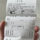 두끼울산동구 | 울산/동구 - 두끼떡볶이 울산 동구 일산점 내돈내산 후기
