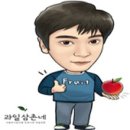 바른과일
