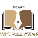 Re: 부감법 심원법 이미지