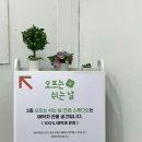 노가리학교 - 강북구 한천로140길 28 | 사우디 간호사 노가리🐟한국 휴가 일기) 오프는 쉬는 날 스튜디오 방문 일기