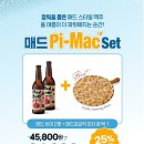 매드비어 이미지