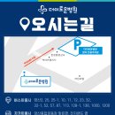 더이로운병원 이미지