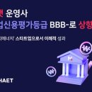 에이치에너지 머니투데이
