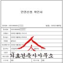 본오동한양아파트 이미지