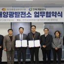 개발공사 이미지