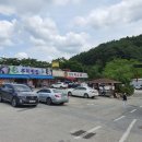 다덕약수관광지 이미지