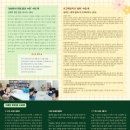 사고력논술월든학원