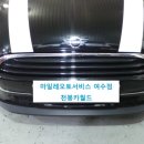 마일레오토서비스 천붕카월드 이미지