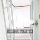 문화그린빌라 이미지