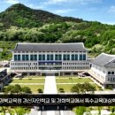 한국국토정보공사 고령군 한국국학진흥원 상생 발전 문화 교류 업무협약 체결 고령군청 이남철군수 설윤지기자 한국신문방송인협회 이미지