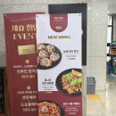 안주 | 대전 관저동 술집 추천 리파인 관저점 안주 맛집 후기