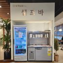 삼도오리삼계 | 마두동삼계탕 방문 후기, 일산동구맛집 삼계보감에서 몸보신하세요