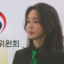 대통령실 거부로 무산된 '명품백' 확인…사흘 뒤 '종결' 처리한 권익위 이미지