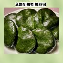 사계절떡방앗간