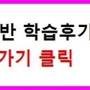 두올메드 이미지