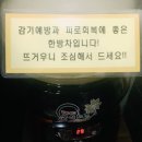 본초경희한의원 이미지