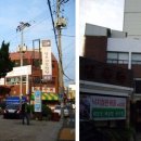 삼보잡탕 이미지