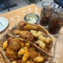 치킨신드롬청주