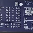 초량화진갈비
